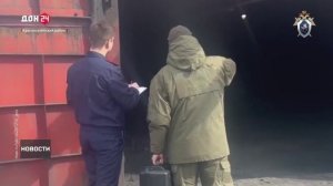 Трагедия на шахте