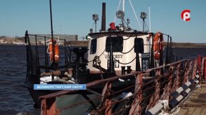 Паромные рейсы