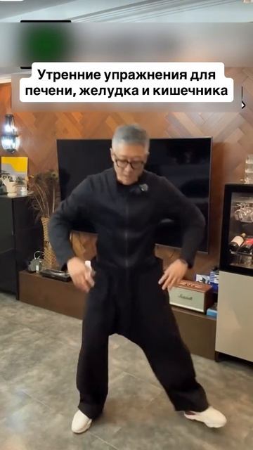 Печень, желудок, кишечник