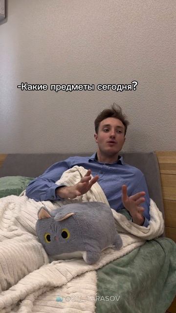 🐳 Так я учитель же ?! #kit_tarasov