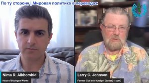 Нима Альхоршид - Ларри Джонсон: Иран захватил контроль над Ормузом – режим прекращения огня кирдык?