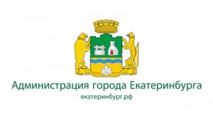 Трансляция публичных слушаний об исполнении бюджета за 2025