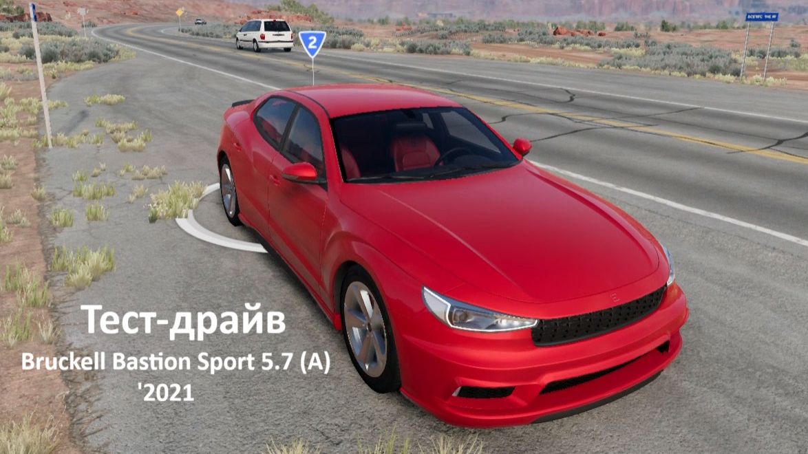 BeamNG Drive - Тест-драйв Bruckell Bastion Sport 5.7 (A) '2021