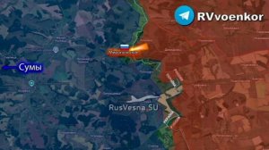 ‼️🇷🇺🇺🇦 Армия России освободила Миропольское Сумской области

▪️Бойцы 69 мотострелковой дивизии г