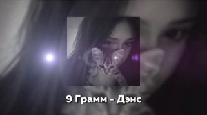 ВАЙБОВЫЙ ПЛЕЙЛИСТ, САМЫЕ ТРЕНДОВЫЕ ТРЕКИ! _ 2026