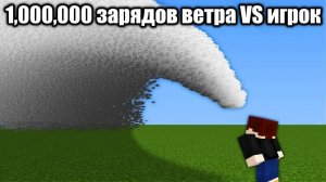 Я заставил Майнкрафт работать на максимум