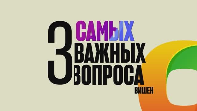 01 Почему популярные методы постановки целей не работают?