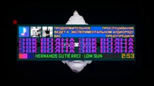 РАДИО ЭВК ВОЛНА 24/7