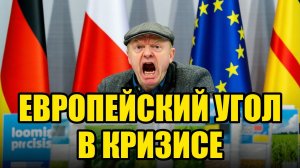 ГЕРМАНИЯ И УДОБРЕНИЯ БОРЬБА ЗА ПРОДОВОЛЬСТВИЕ В УСЛОВИЯХ КРИЗИСА