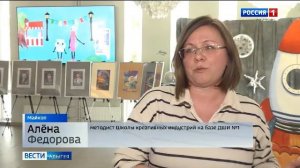 11.44 - «Вести. Адыгея» от 10.04.2026г.