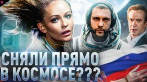 ВЫЗОВ - ТРЕШ ОБЗОР фильма (2023)