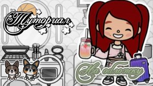 Туториал на обложку )