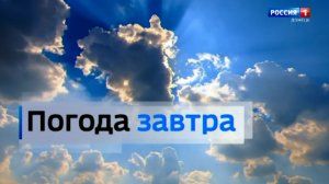 Погода в Донецкой Народной Республике 11 апреля
