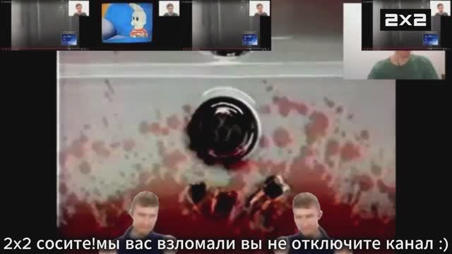 взлом 2x2 04.04.2026