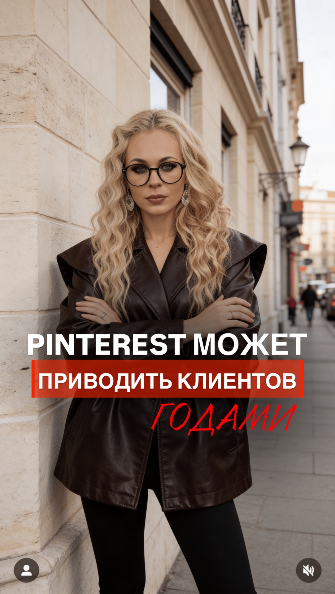 PINTEREST МОЖЕТ ПРИВОДИТЬ КЛИЕНТОВ ГОДАМИ