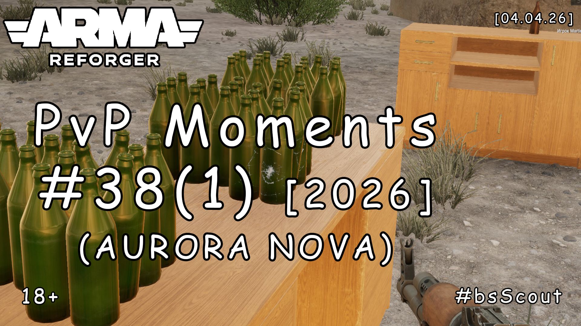 ARMA Reforger - PvP моменты #38 (1) - Такистан: Нефтяной кризис  (AURORA NOVA event) [2026]