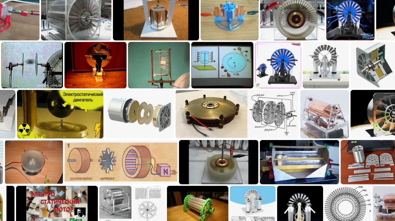 Опыт вращение PETG диска высоким напряжением с использование высоковольтного генератора