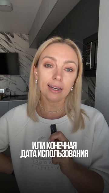 Приглашаю онлайн-практикум по срокам годности, хранению и маркировке👉🏻 смотреть онлайн