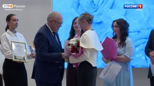 Губернатор Александр Соколов и депутат Андрей Березин наградили победителей конкурса «Учитель года»