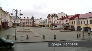 Рыбинск. События недели (4 - 10 апреля 2026 года)