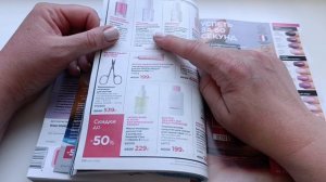 Листаем новый 7 каталог Фаберлик 10-04-2026