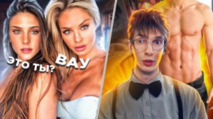 ОНИ ТАКОГО НЕ ОЖИДАЛИ ПРИТВОРИЛСЯ БОТАНОМ чат рулетка пранк