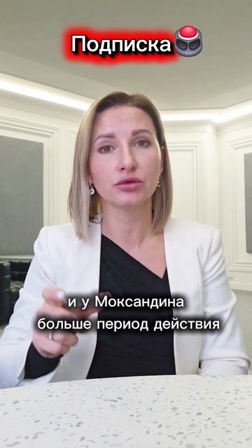 Препараты от давления