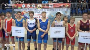 Более 400 юных борцов собрал в Брянске турнир памяти Героя России Олега Ермакова