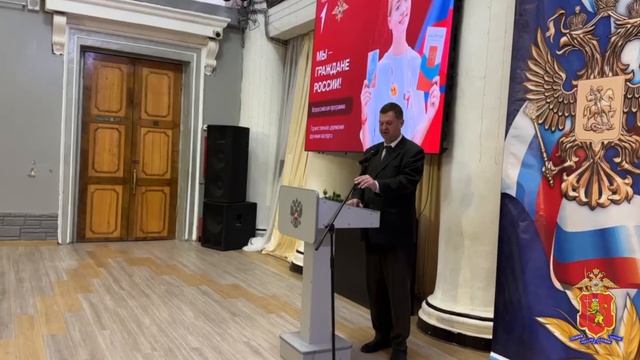 Паспорта граждан Российской Федерации вручили активистам «Движения Первых»