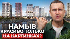 Намыв — будущий Питерский Дубай или бетонное гетто? Большой обзор