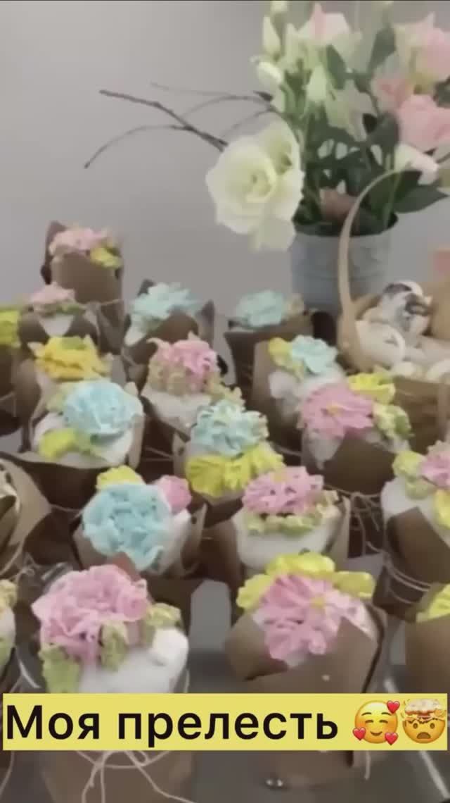 Моя прелесть 🥰