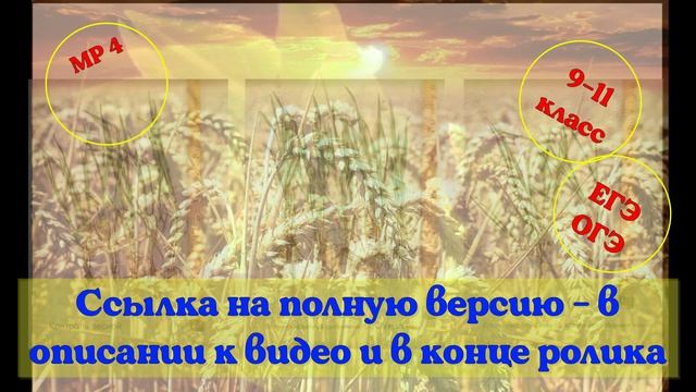 Модификационная изменчивость. Видеоурок.