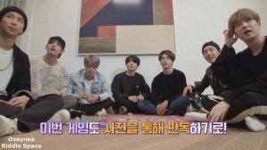 [ Озвучка Riddle Space ] РАН БТС 93 эпизод _ RUN BTS