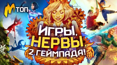 Игровые новости и обзоры
