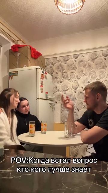 Зато победила