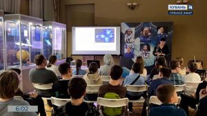 Детский форум «По следам космических открытий» прошел в Краснодаре