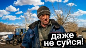 Все пошло не по плану | Орловская обл, Малоархангельский р/н д. Коротеево