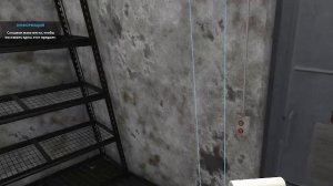 хаус флиппер