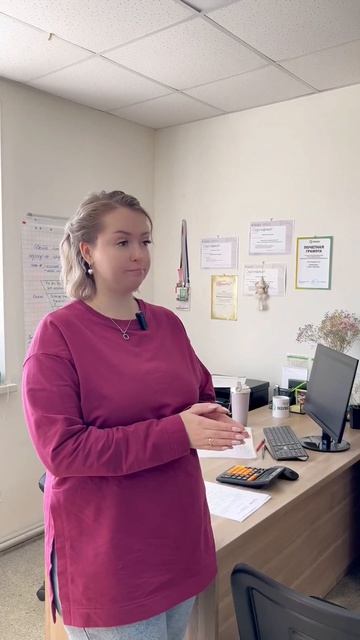 Ну я же стараюсь!