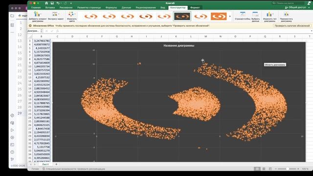 11 класс. Урок №53. Информатика.