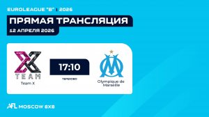 AFL26. Euroleague "B". Day 1. Team X - Olympique de Marseille