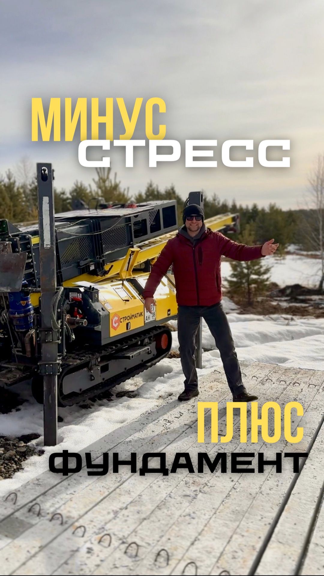 Позитивное видео под конец рабочей пятницы! #юмор #шутка #смех #позитив #видео