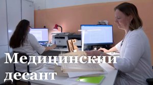 едики Алтайского края обследовали более 350 пациентов Славяносербского района