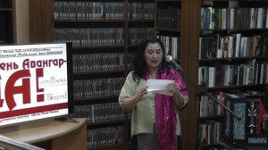 День авангарДА! Метрофоника. Часть 1