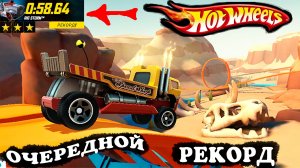 Хот Вилс Рейс Офф ✨🚀💫 НОВЫЕ РЕКОРДЫ набор ИЗБРАННЫЕ Hot Wheels Race Off.