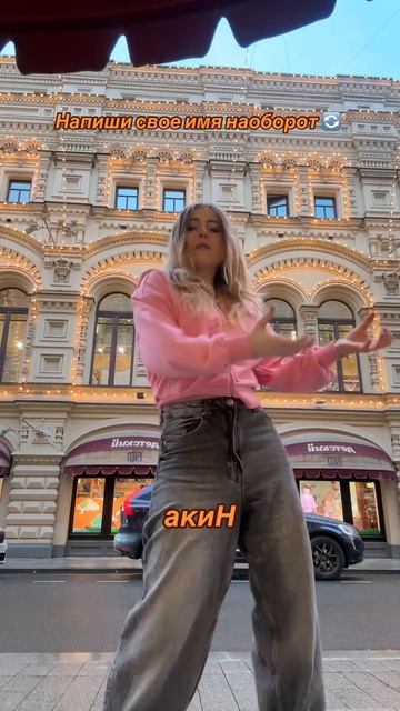 #популярное #школа #тренд #топ #популярное #влада4 #а4 #likee #like #shorts #duet #танцы #dance