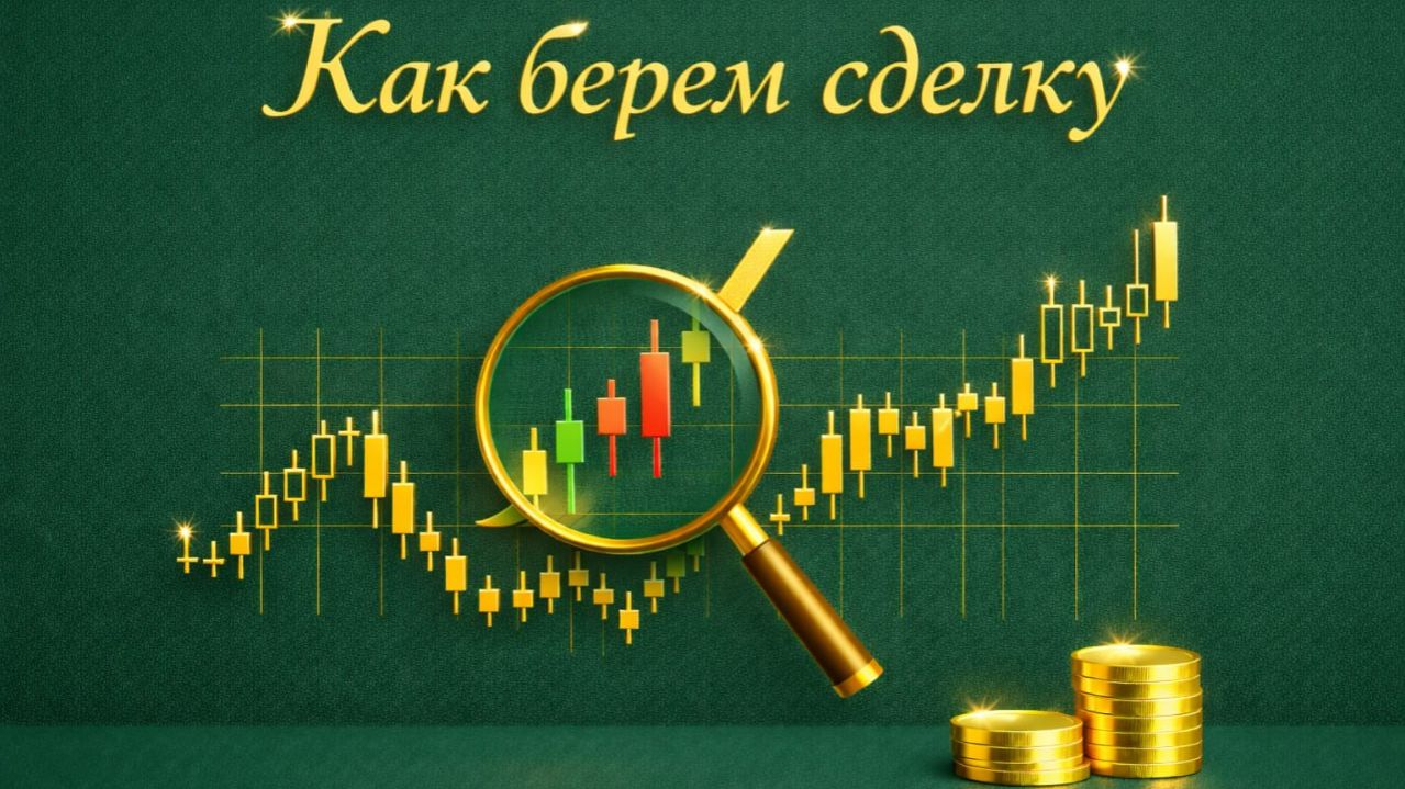 мать и дитя