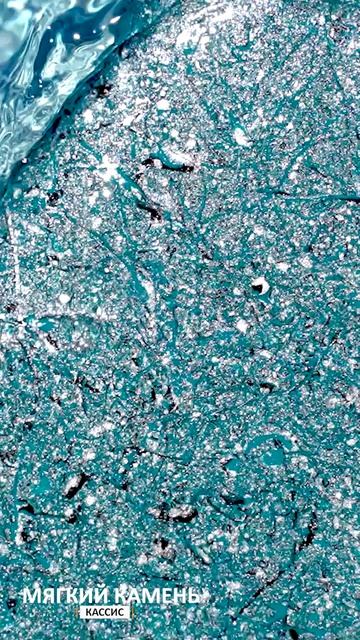 Цвет бассейна Franmer - мягкий камень Кассис