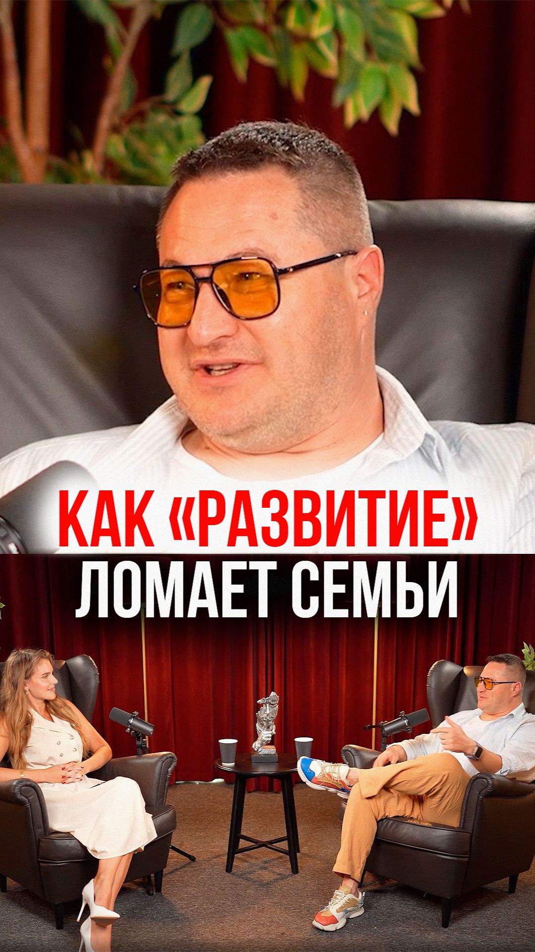 Сколько живет любовь