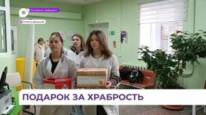 Студенты-медики из Спасска присоединились к акции «Коробка храбрости»